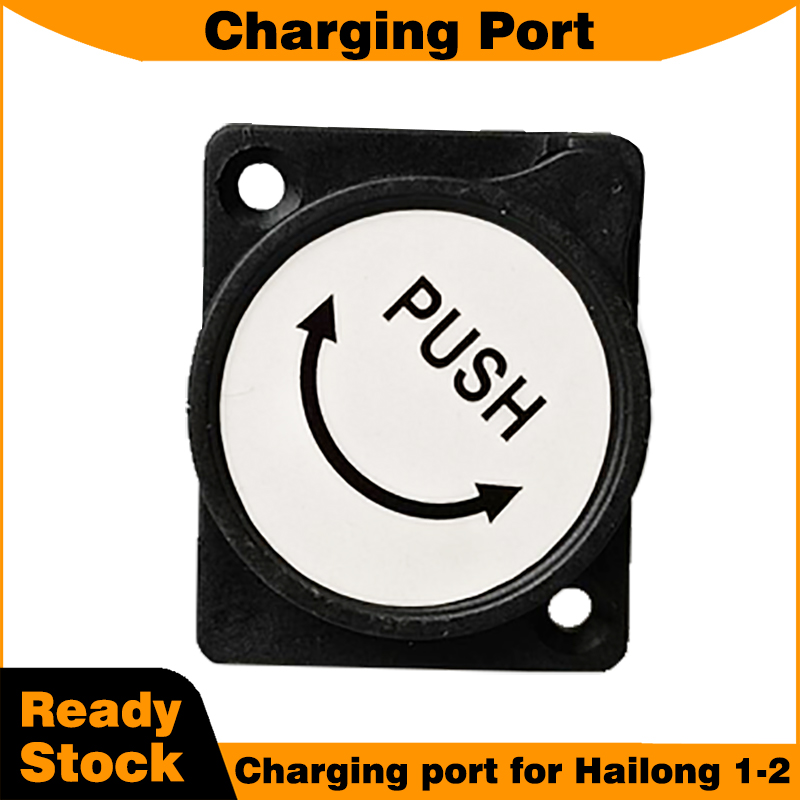 Hailong 1-2 Battery Box Access - Electric Scooter Charger 评论和价格