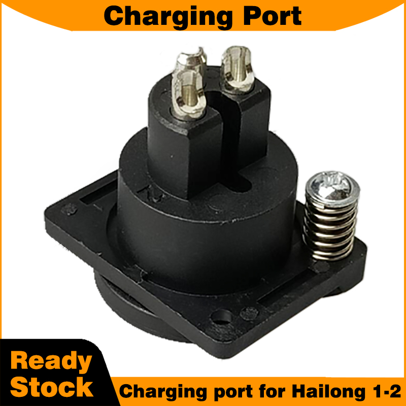 Hailong 1-2 Battery Box Access - Electric Scooter Charger 评论和价格